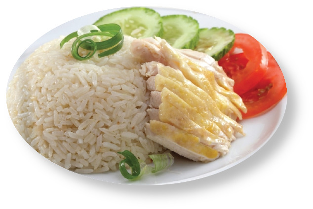 Chicken Rice